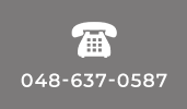 048-637-0587